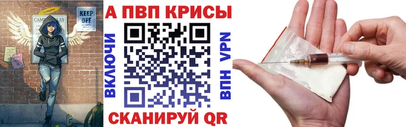 нарко площадка Telegram  Тарко-Сале  A PVP СК 