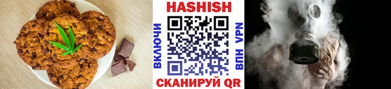 Cannafood марихуана хочу наркоту Тарко-Сале