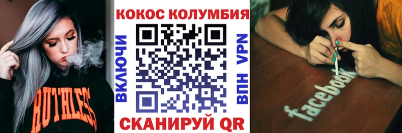 Кокаин 99%  где найти   Тарко-Сале 