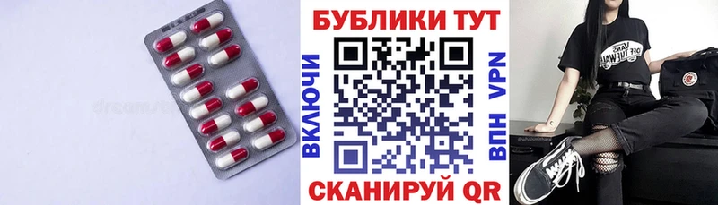 Ecstasy круглые  Тарко-Сале 