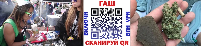 ГАШ убойный  Тарко-Сале 