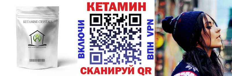Кетамин VHQ  хочу   Тарко-Сале 