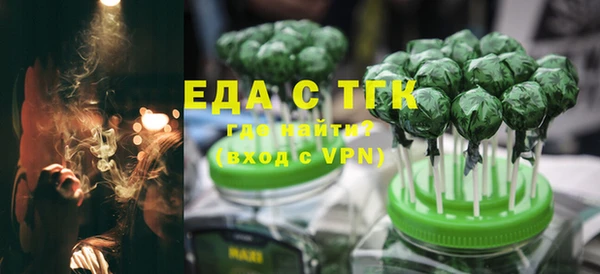 первитин Белоозёрский