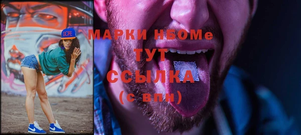 первитин Белоозёрский