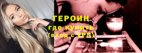 первитин Белоозёрский