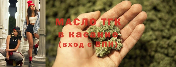 spice Белокуриха