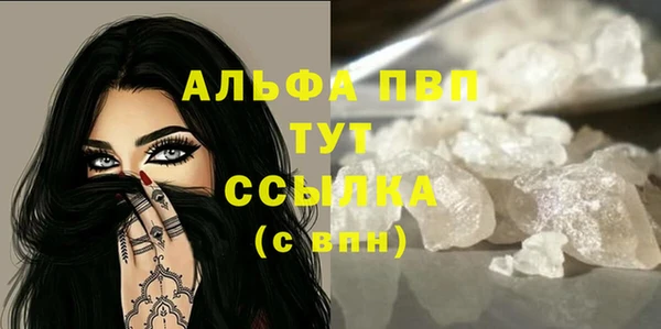 героин Беломорск