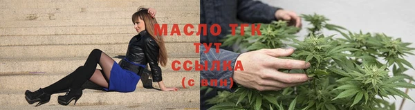 первитин Белоозёрский