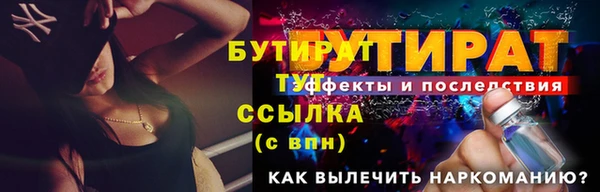 первитин Белоозёрский