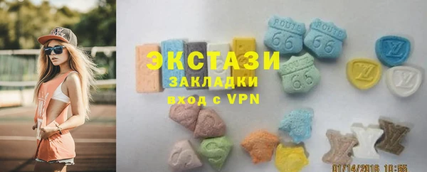 первитин Белоозёрский