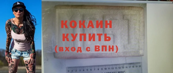 spice Белокуриха