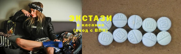 spice Белокуриха