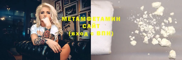 первитин Белоозёрский