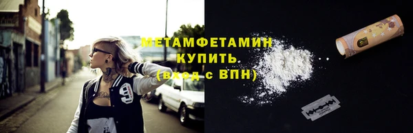 первитин Белоозёрский