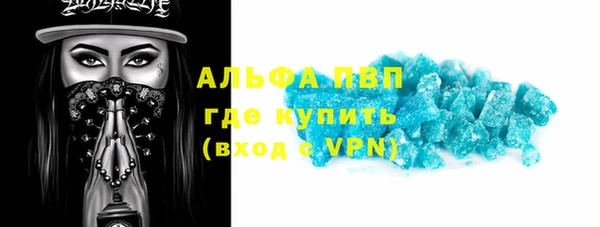героин Беломорск