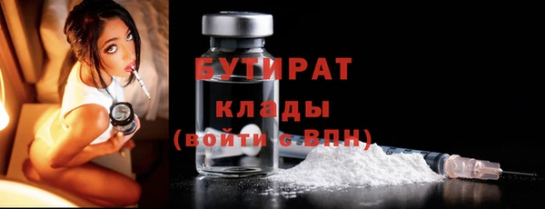 героин Беломорск
