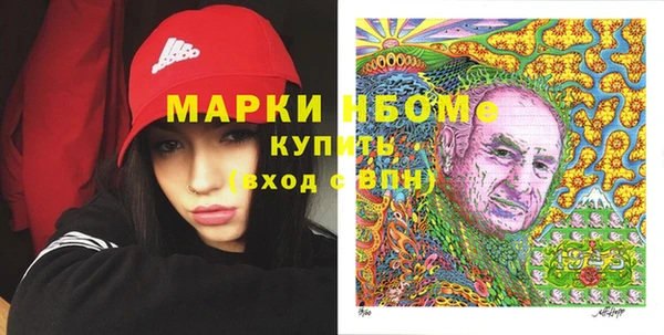 героин Беломорск