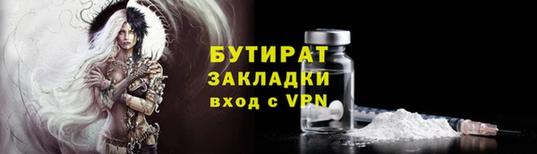 spice Белокуриха