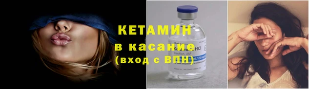 spice Белокуриха