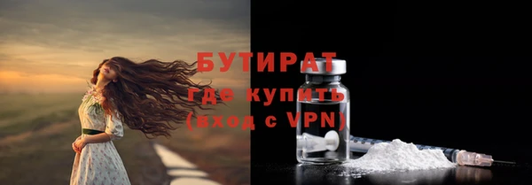 первитин Белоозёрский