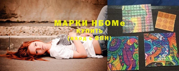 героин Беломорск