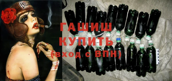 spice Белокуриха