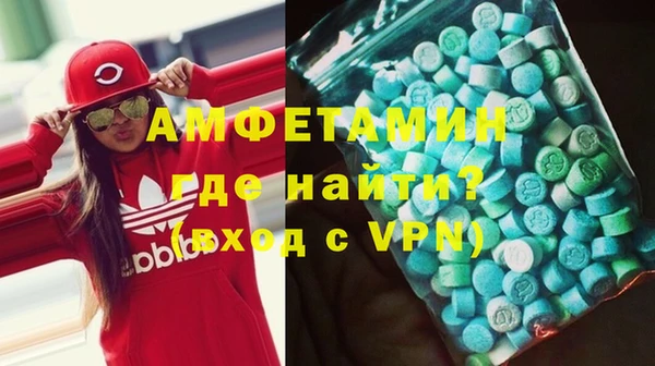 первитин Белоозёрский