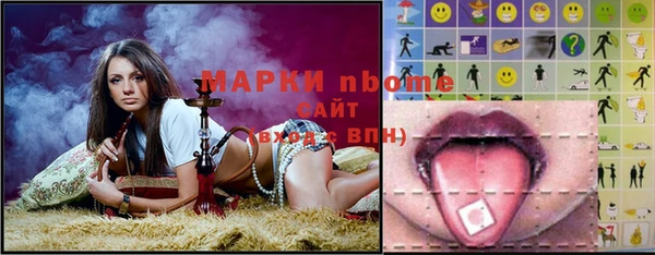 героин Беломорск