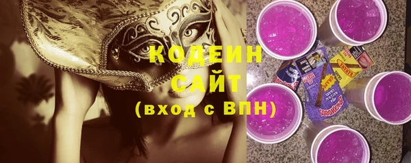 первитин Белоозёрский