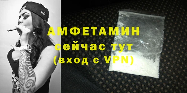 героин Беломорск