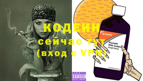 spice Белокуриха