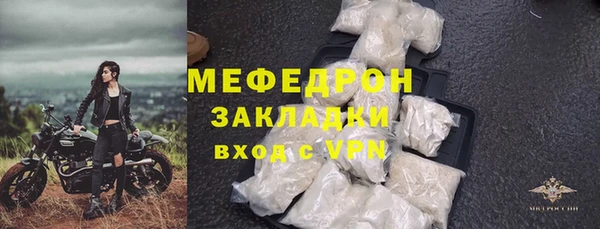 первитин Белоозёрский