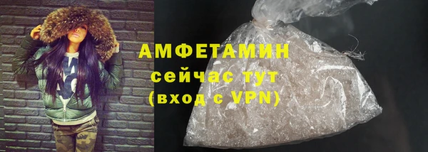 spice Белокуриха