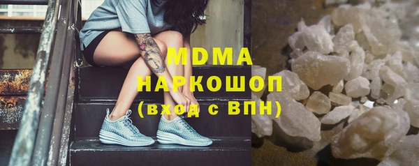 spice Белокуриха