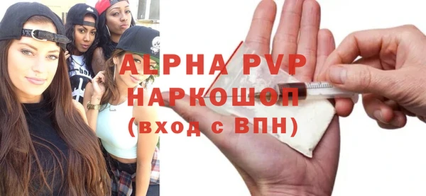 героин Беломорск