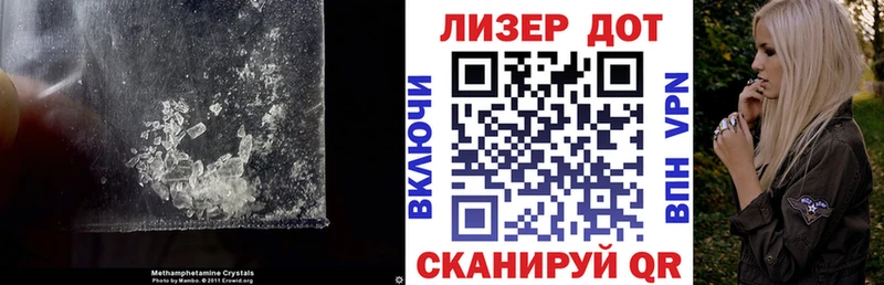 Лсд 25 экстази кислота наркошоп ссылка на мегу ссылка Тарко-Сале