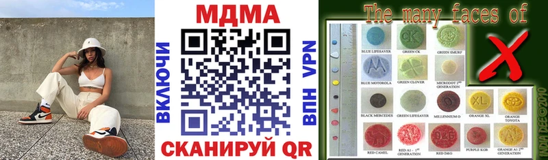 MDMA crystal  где купить   Тарко-Сале 