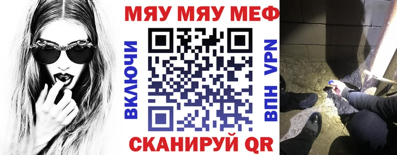 Меф мука  Тарко-Сале 