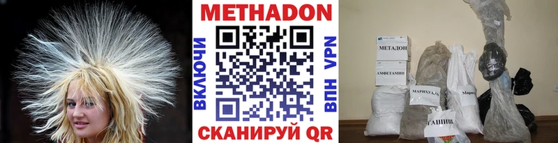 МЕТАДОН мёд  цена   Тарко-Сале 