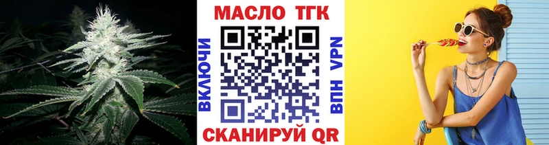 Дистиллят ТГК концентрат  где купить наркотик  гидра рабочий сайт  Тарко-Сале 